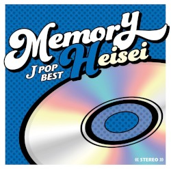 MEMORY ~JPOP平成ベスト~