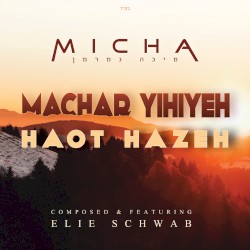 Machar Yihiyeh Haot Hazeh
