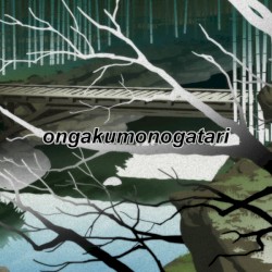 Ongakumonogatari
