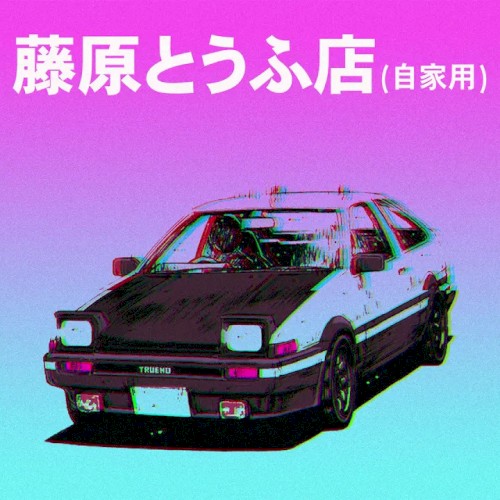 Spicy SUPER EUROBEAT Mix for When You Don't Want to Listen to Deja Vu All the Time