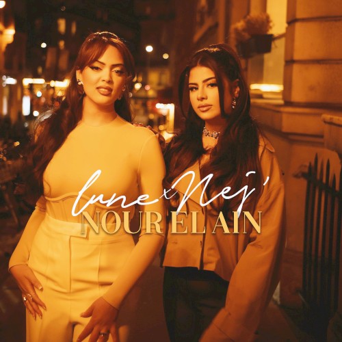 NOUR EL AIN