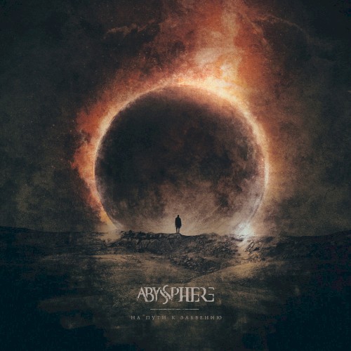 On the Path to Oblivion