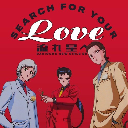 Search For Your Love (流れ星へ Daviouxx New Girls Edit)