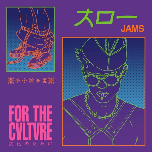 スロー JAMS
