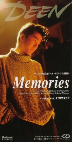 Memories