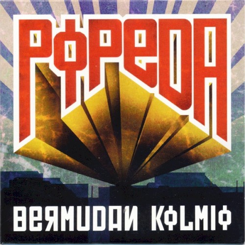 Bermudan kolmio