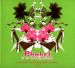 Phuket 普吉岛 A Hip Island