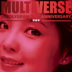 Multiverse of PolyGram 55th Anniversary: 鄧麗君