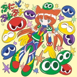 ぷにっとぷよぷよ