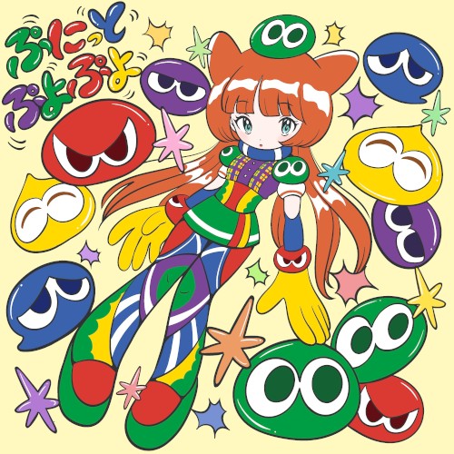ぷにっとぷよぷよ