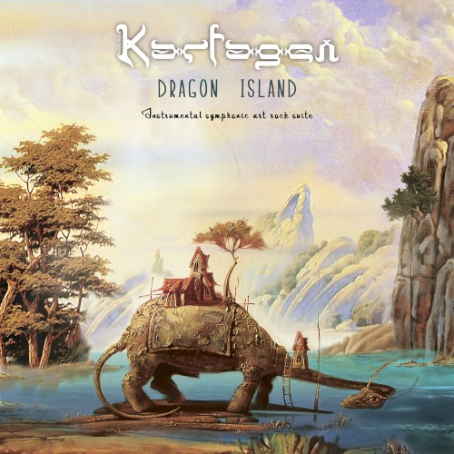 Dragon Island: Instrumental Symphonic Art Rock Suite