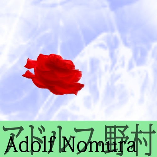 Adolf Nomura