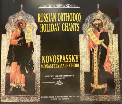 Russian Orthodox Holiday Chants