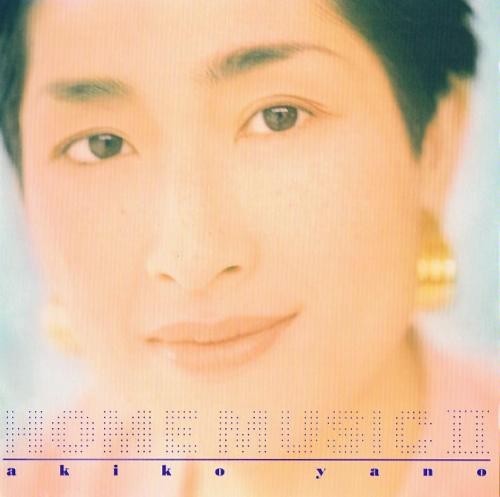 Home Music II