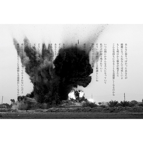 戦争が起きたら