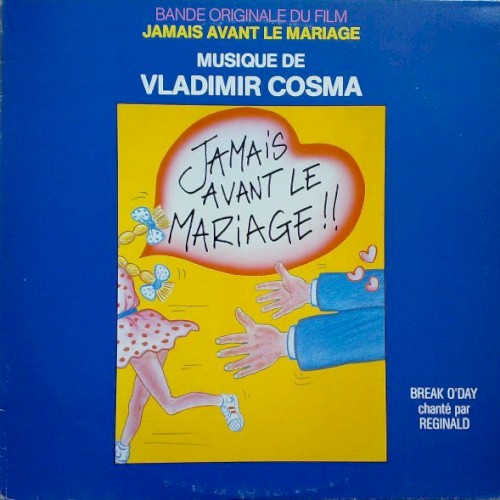 Jamais avant le mariage !!