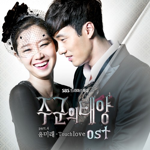 Master's Sun OST Part 4