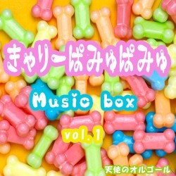Angel’s music box Kyary Pamyu Pamyu Best