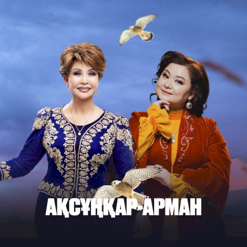 Aqsūñqar-arman