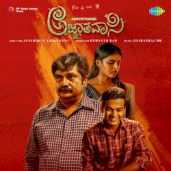 Agnyathavasi
