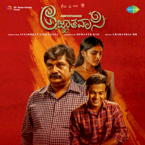 Agnyathavasi