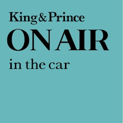 ON AIR: in the car