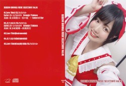 Hareno Honoka Music Selections Vol.01
