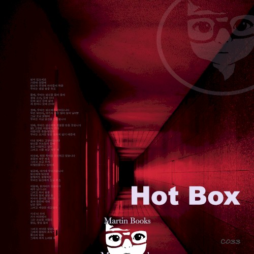 Hot Box