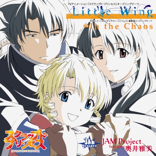 Little Wing / In the Chaos