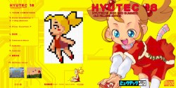 HYUTEC 18: 2001 MID SUMMER -OLD FELLOWS EDITION-
