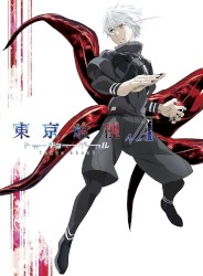 東京喰種√A EXTRA CD vol.1 Mini Soundtrack & Audio Drama