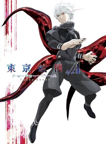 東京喰種√A EXTRA CD vol.1 Mini Soundtrack & Audio Drama