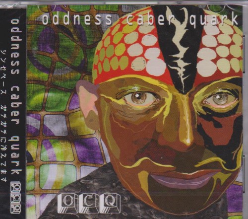 oddness caber quark