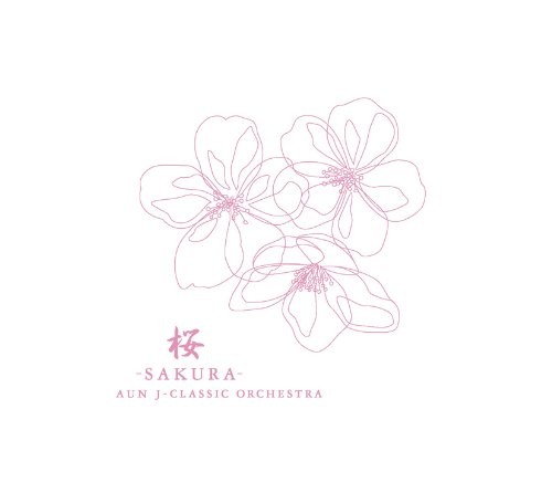 桜-SAKURA-