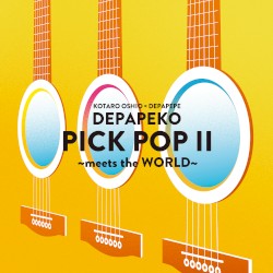PICK POP II 〜meets the WORLD〜