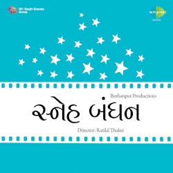 Sneh Bandhan