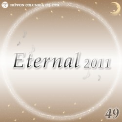 Eternal 2011 49 (オルゴールミュージック)