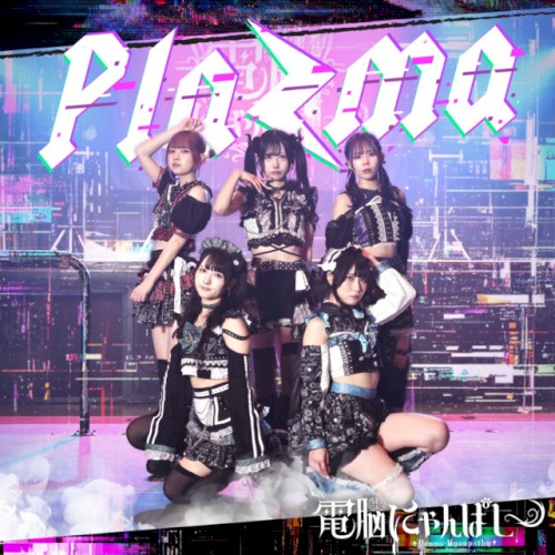 Plazma