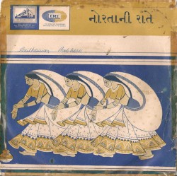 Nortani Raate