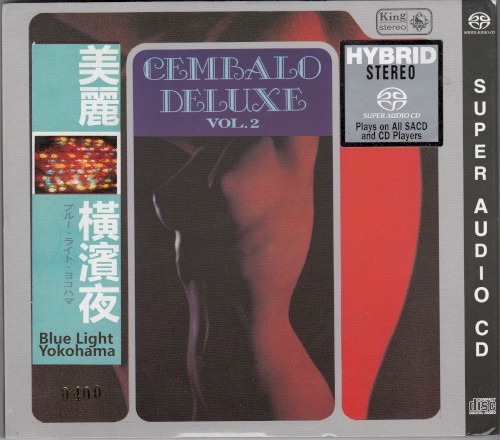 Cembalo Deluxe Vol.2