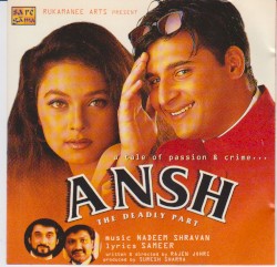 Ansh: The Deadly Part