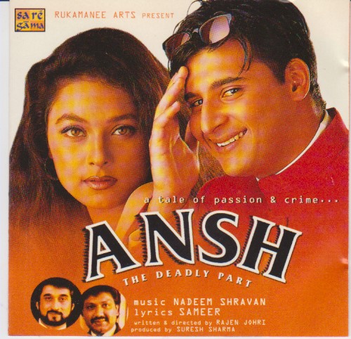 Ansh: The Deadly Part