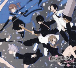 TVアニメ「夜桜四重奏 -ハナノウタ-」キャラクターソングベスト&オリジナルサウンドトラック「桜新町の鳴らし方。」