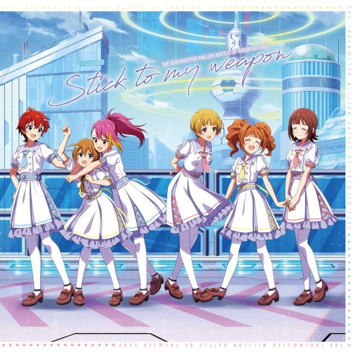 THE IDOLM@STER MILLION BATTLE OF THE@TER EX04 Stick to my weapon