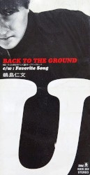 BACK TO THE GROUND