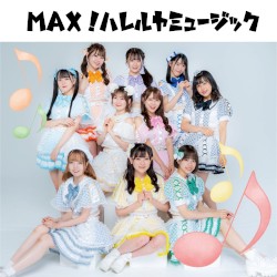 MAX！ハレルヤミュージック
