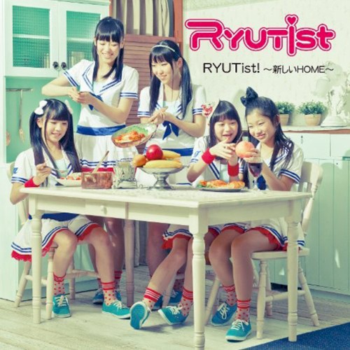 RYUTist! 〜新しいHOME〜