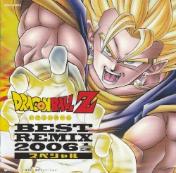 Dragon Ball Z Best Remix 2006½