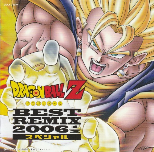 Dragon Ball Z Best Remix 2006½