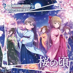 THE IDOLM@STER CINDERELLA GIRLS STARLIGHT MASTER 15 桜の頃